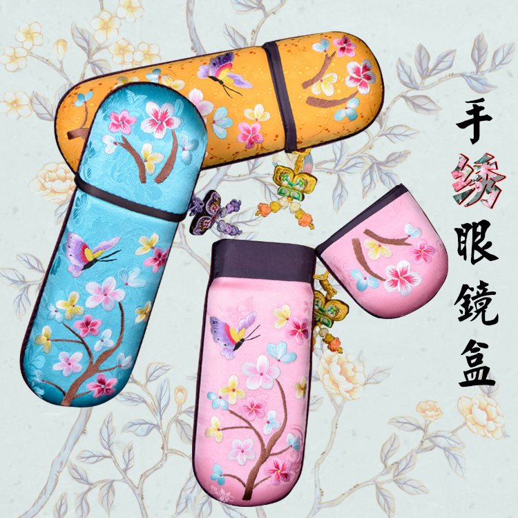 诏安收纳装饰盒精品出国送礼刺绣中国古风摄影 手绣眼镜盒
