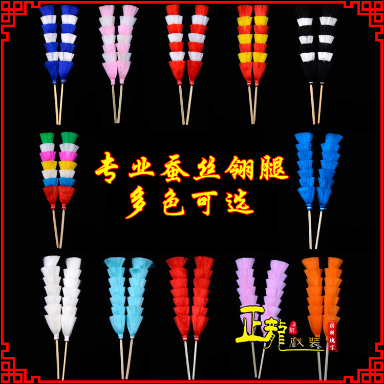 诏安武生紫金冠武旦穆桂英翎座俏花旦 蚕丝翎腿