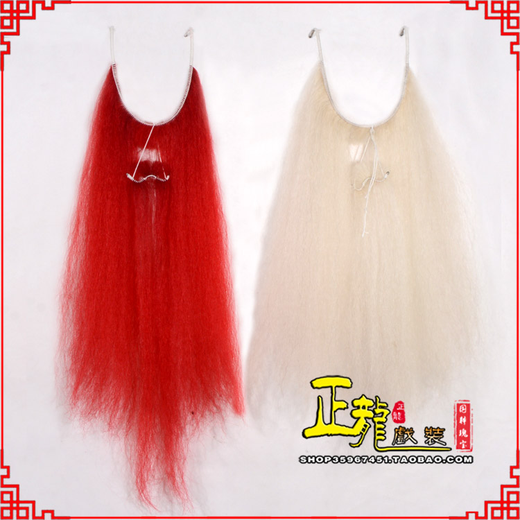 诏安扎髯李逵巨灵神胡子开口 牛尾吊口