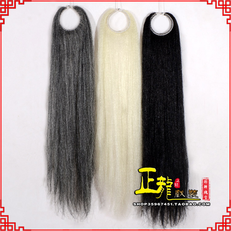 诏安京剧越剧戏曲髯口蓬头假发胡子老旦发揪老旦假发 蓬头