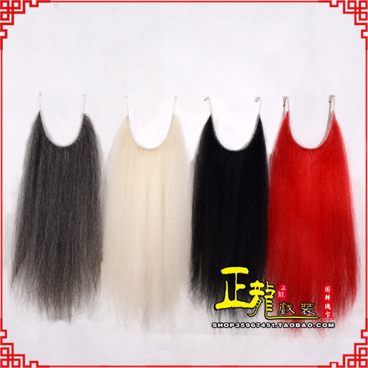 诏安京剧越剧戏曲髯口口面戏曲胡子满髯黑满白满 牛尾满口