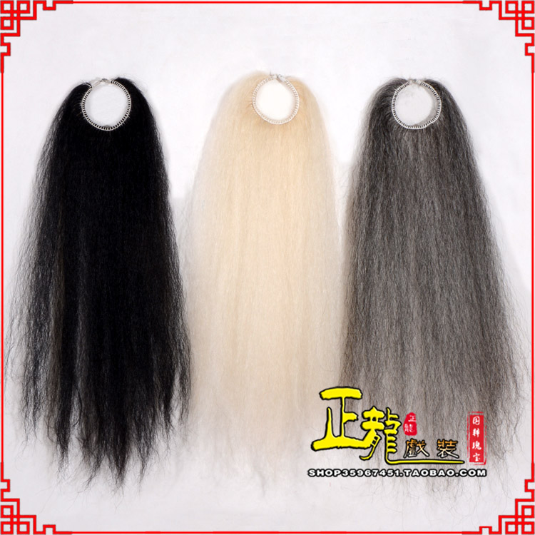 诏安京剧越剧戏曲蓬头假发胡子老旦发揪老旦假发 牛尾蓬头