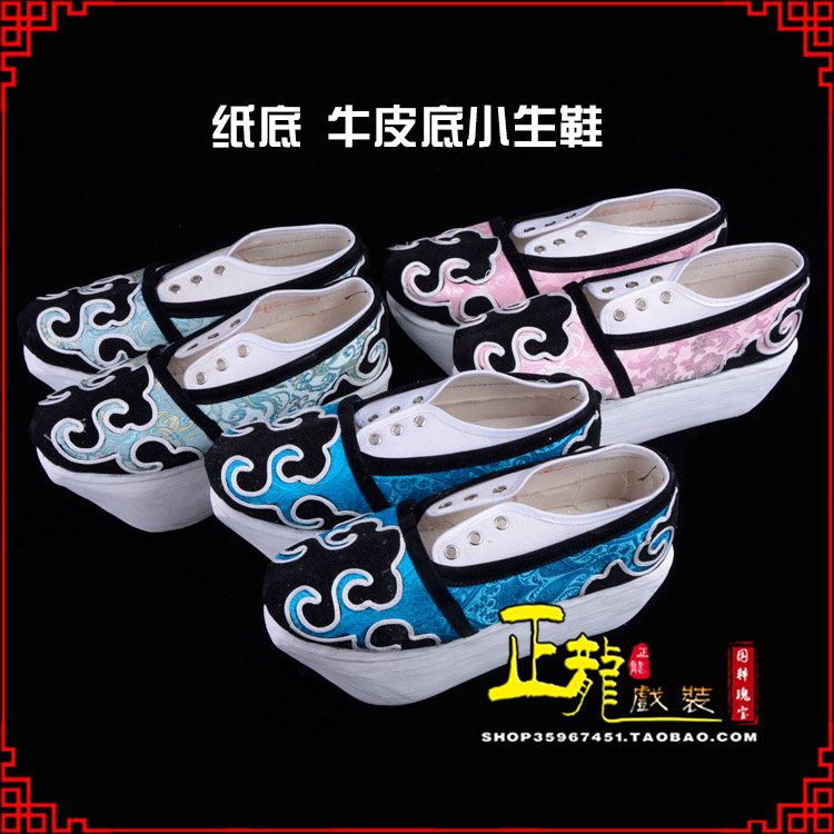 诏安戏曲厚底靴古装鞋舞台越剧鞋三义斋纸底小生鞋
