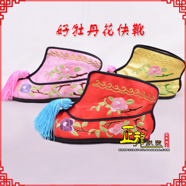 诏安戏鞋武旦女薄底彩花快靴武旦靴 好牡丹花快靴