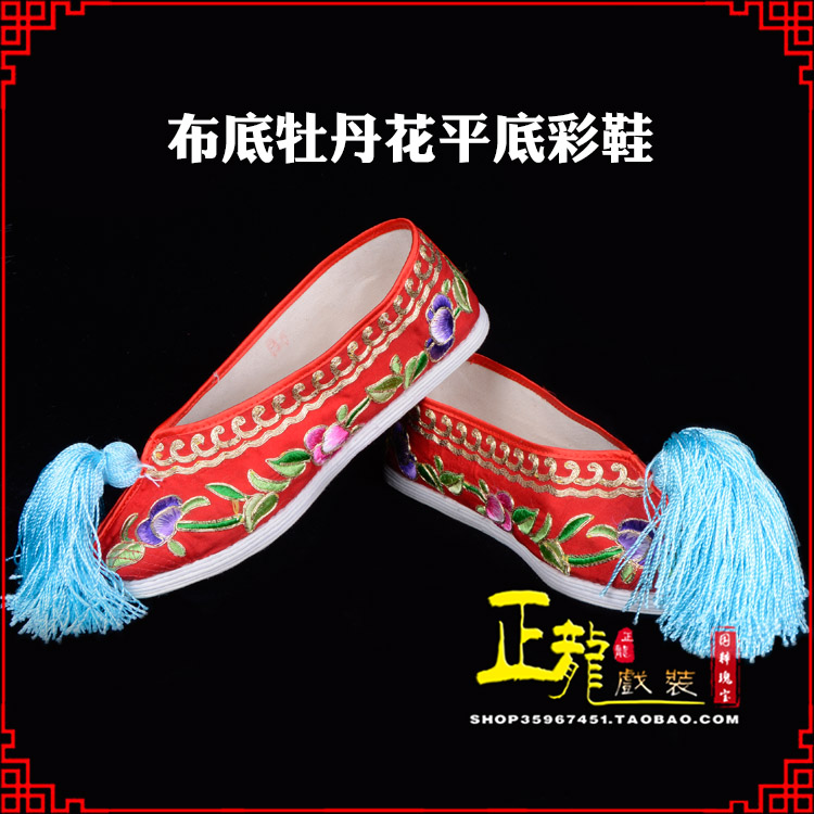 诏安秀禾鞋花旦鞋绣花鞋三义斋布底牡丹花平底彩鞋