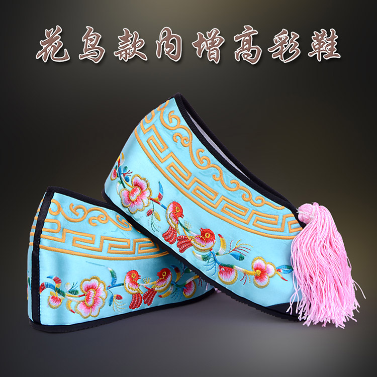 诏安彩鞋花旦绣花鞋 舒适款花鸟内高彩鞋