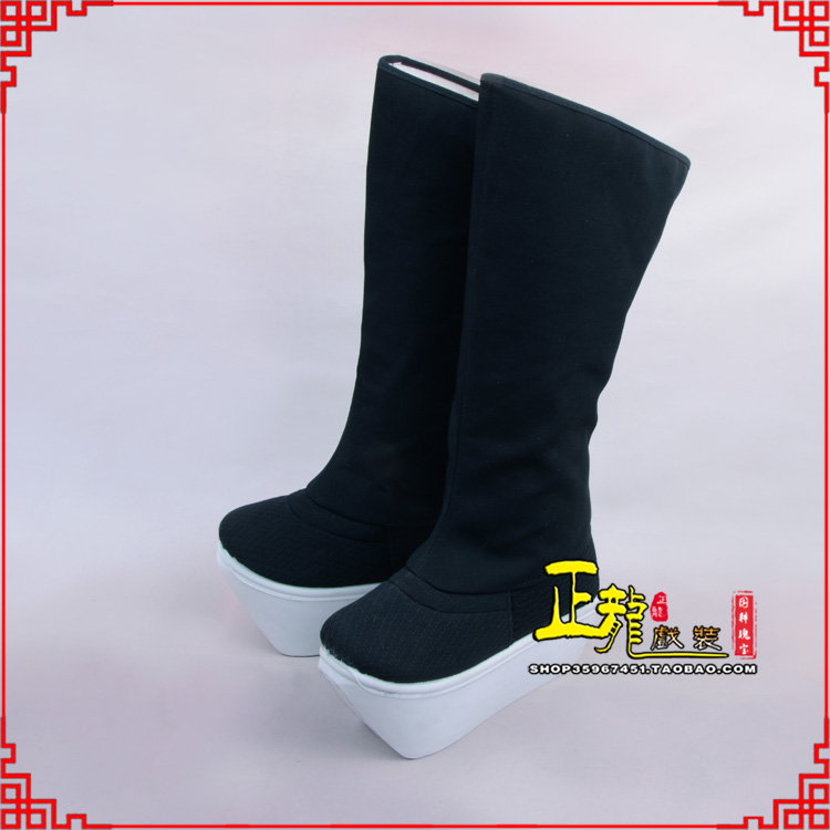 诏安京越剧戏曲戏鞋古代老生男古装靴子朝方 好高靴