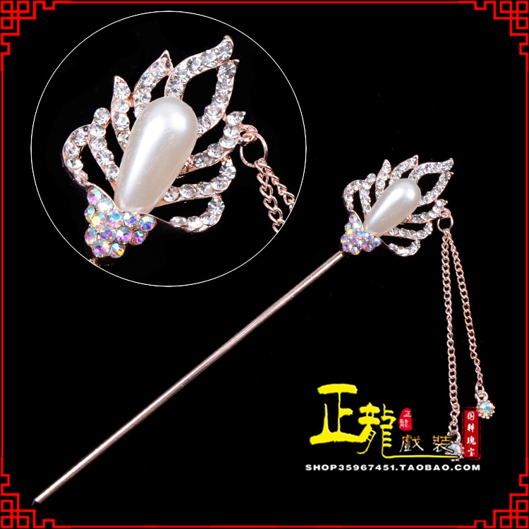 诏安花旦小姐青衣头饰簪子 火焰发簪