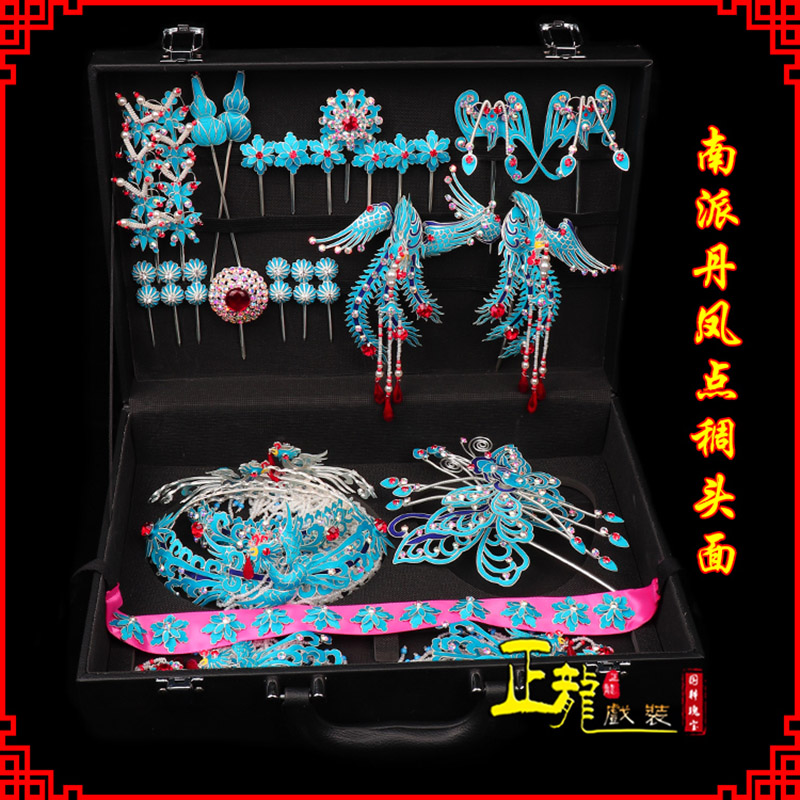 诏安戏曲古装戏剧头饰花旦包头青衣小姐头面 点绸小套头面