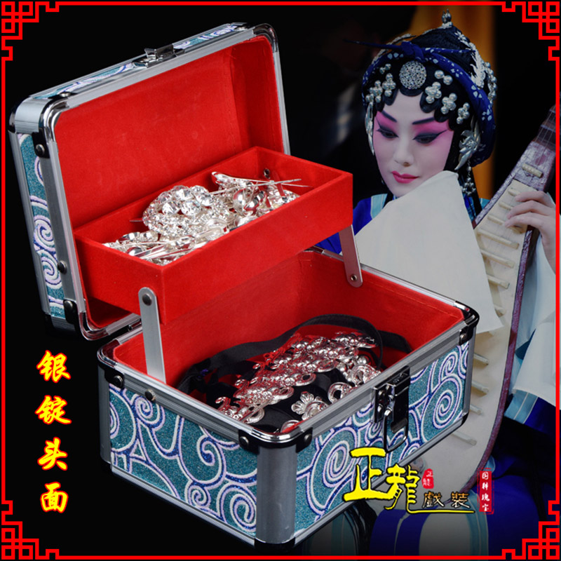 诏安京剧戏曲头饰银泡秦香莲王宝钏银丁化妆包头 银锭头面