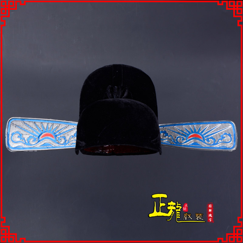 诏安戏曲盔帽用品芝麻官帽县官帽 乌纱帽 素纱帽