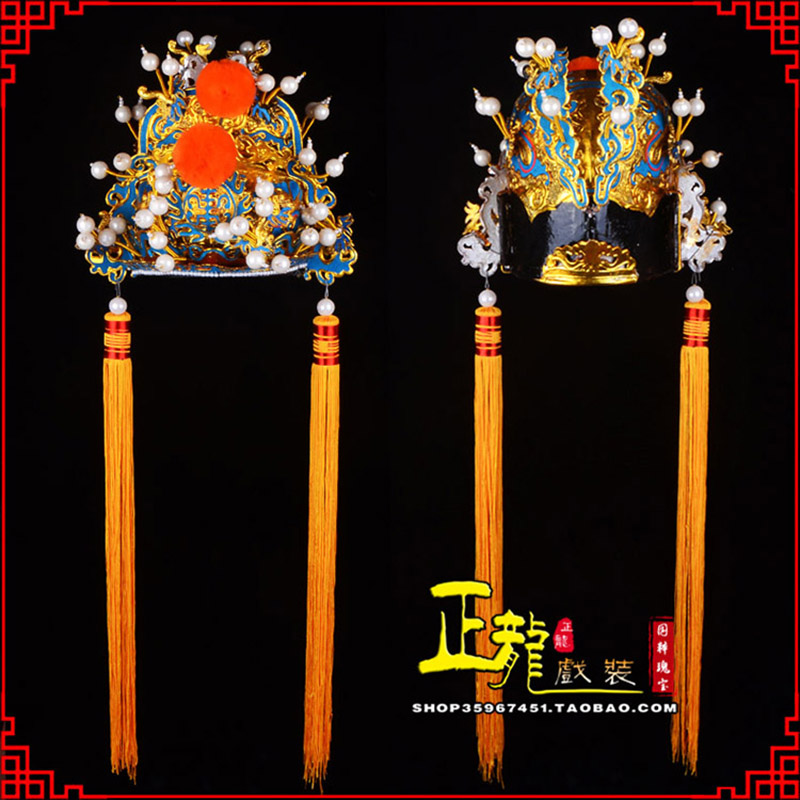诏安戏曲盔帽舞台演出古装影视皇帝皇上王爷便王帽 皇帽