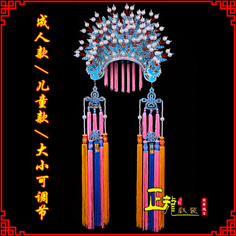 诏安新娘头饰国潮摄影贵妃醉酒 蝴蝶凤冠