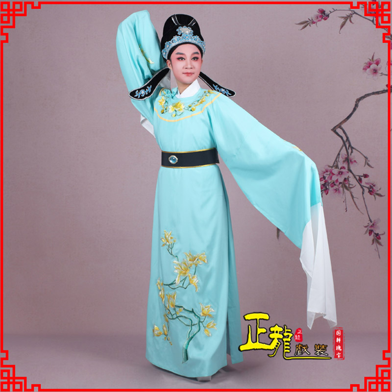 诏安梁祝黄梅戏小生褶子道袍圆领玉兰花小生衣