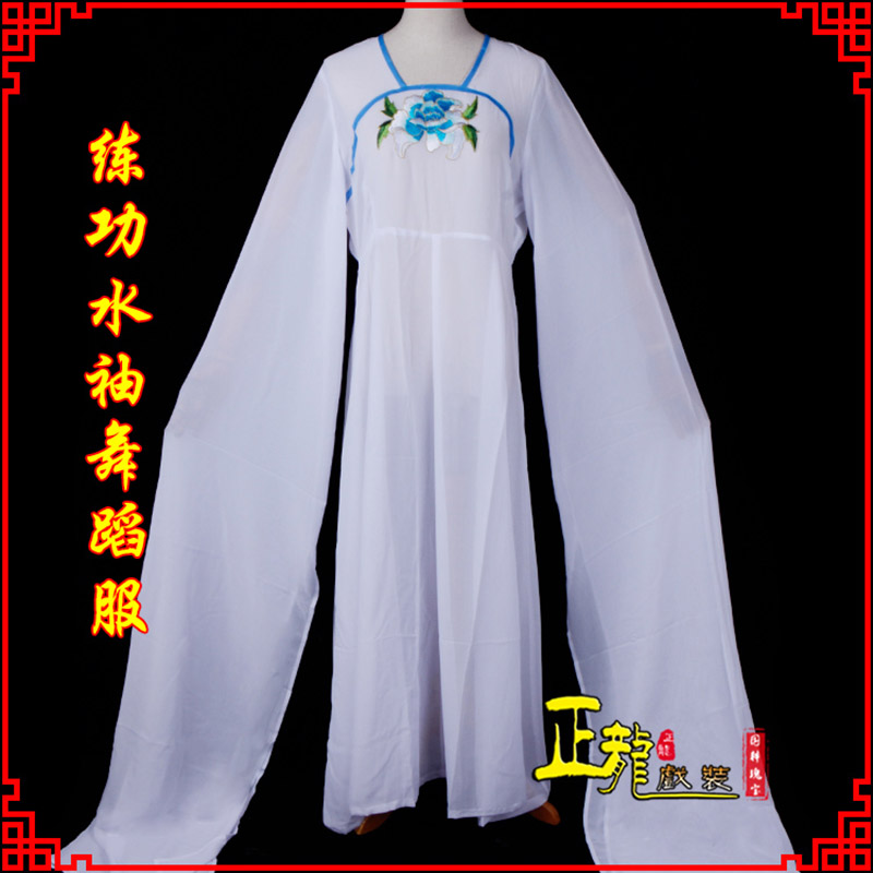 诏安花旦影楼古装水袖舞蹈服 胸花连衣裙