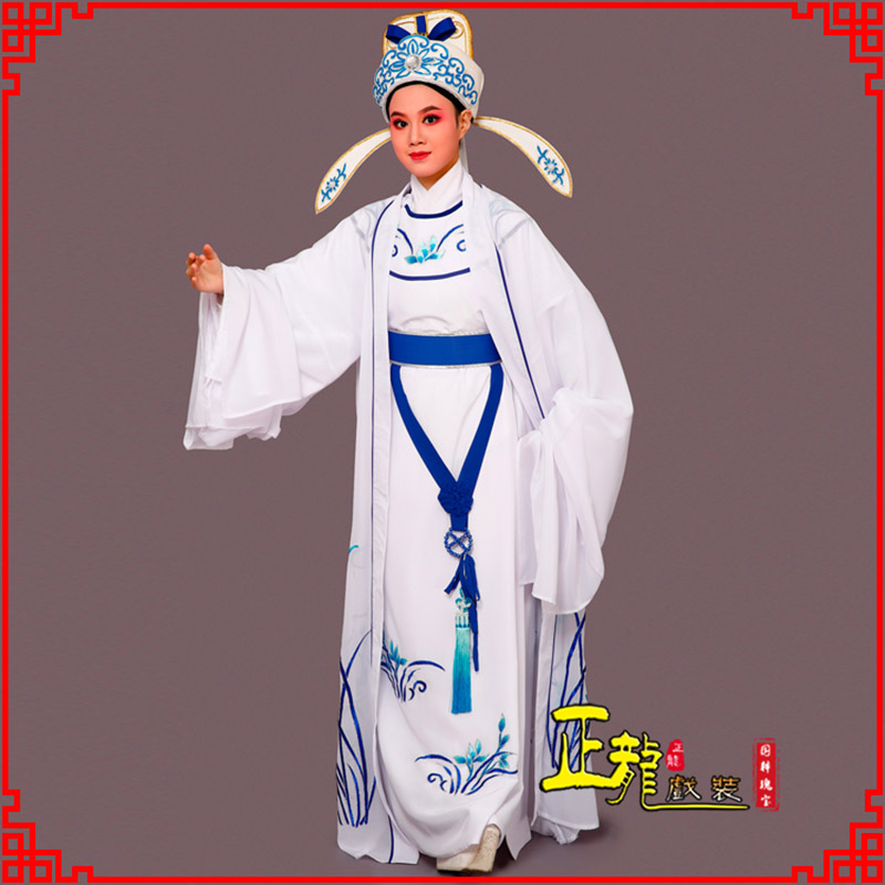 诏安梁祝小生褶子道袍 双件套兰花小生衣