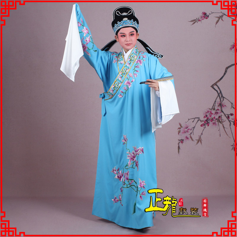 诏安梁祝小生褶子道袍 斜领玉兰花小生衣