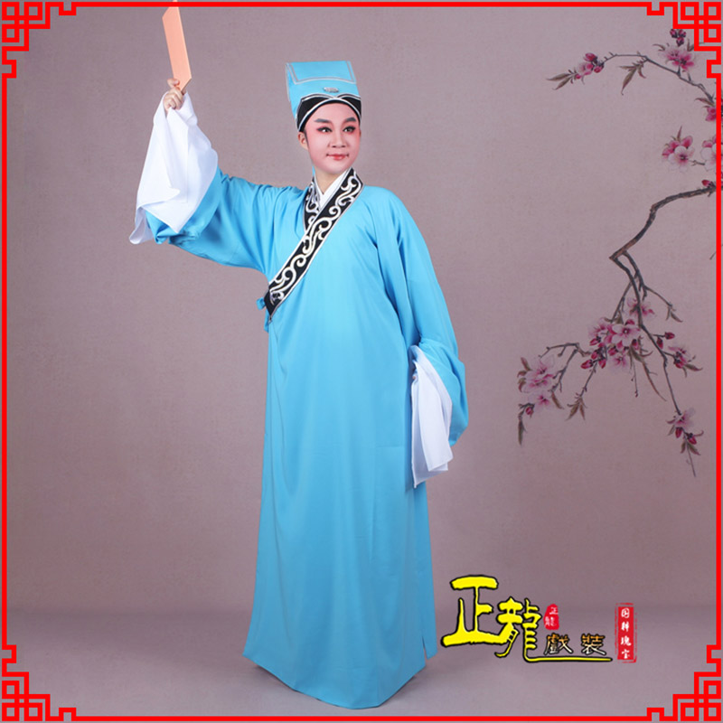 诏安书生褶子才子舞蹈服 草勾素领花小生衣