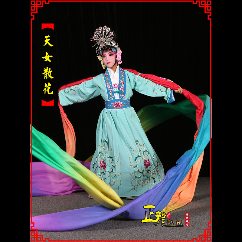 诏安京剧豫剧花旦女青衣水袖舞蹈天女散花