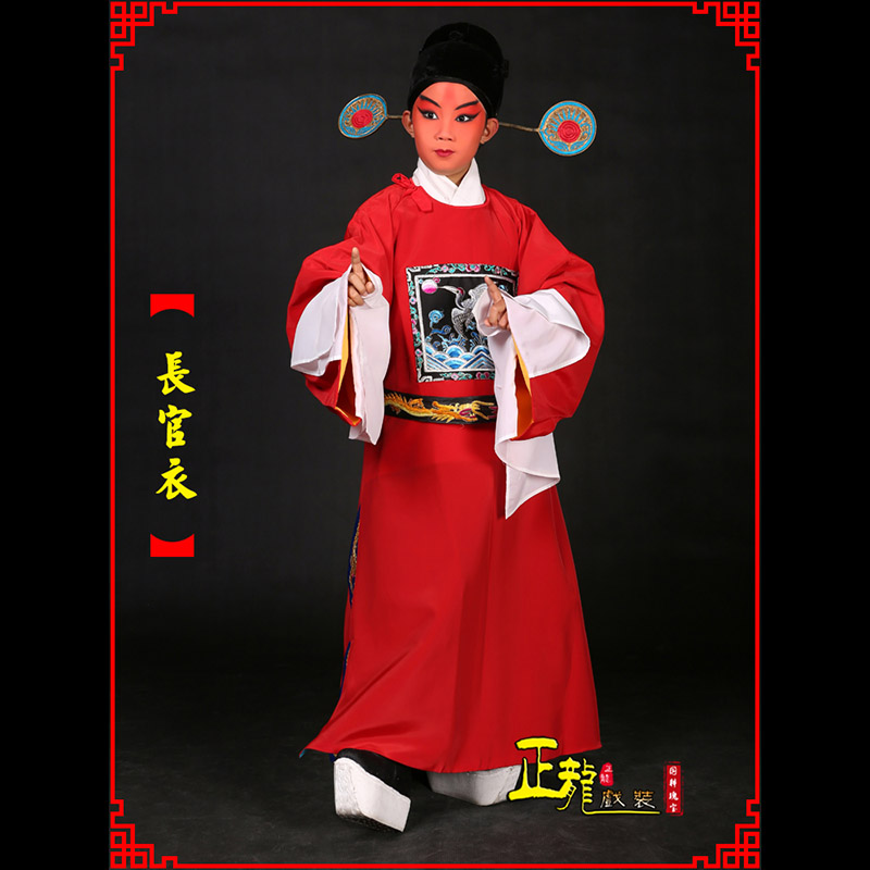 诏安男状元县太爷七品芝麻长官衣