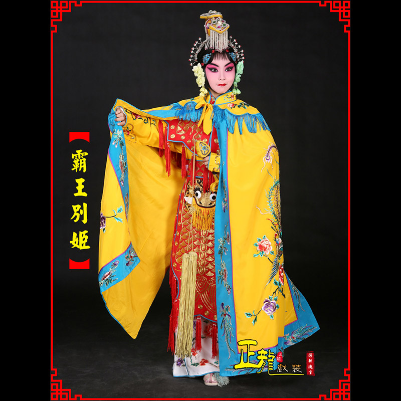 诏安花旦霸王别姬服鱼鳞甲虞姬服