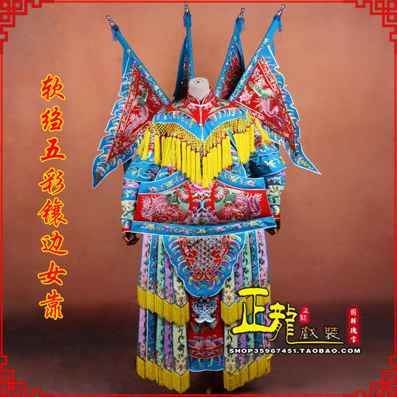 诏安穆桂英刀马旦武旦 软绉五彩镶边女靠