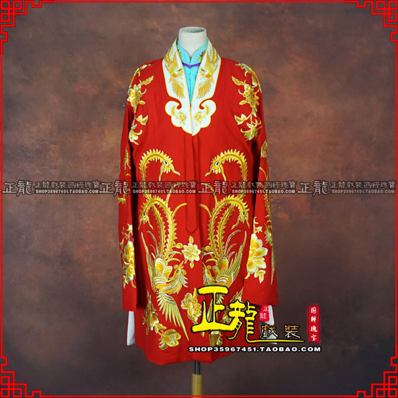 诏安花旦锁麟囊 软绉飞凤三黄凤披