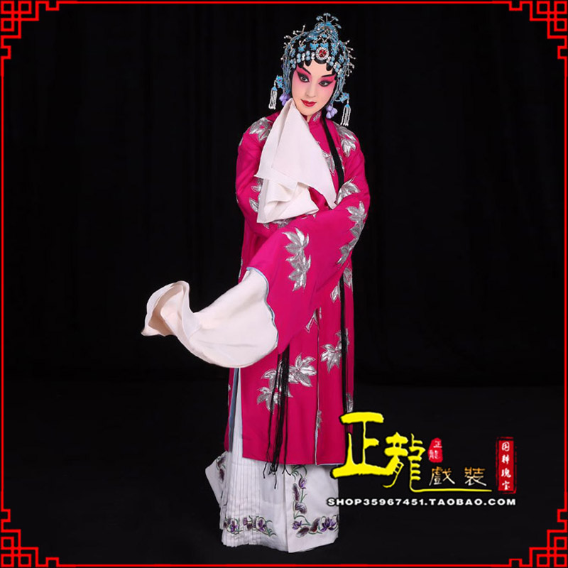 诏安花旦锁麟囊青衣褶子 薛湘灵青衣披