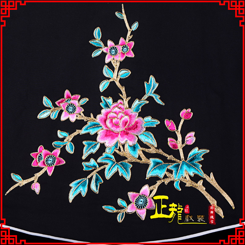 诏安花旦小姐丫鬟肚兜 软绉饭单四喜带