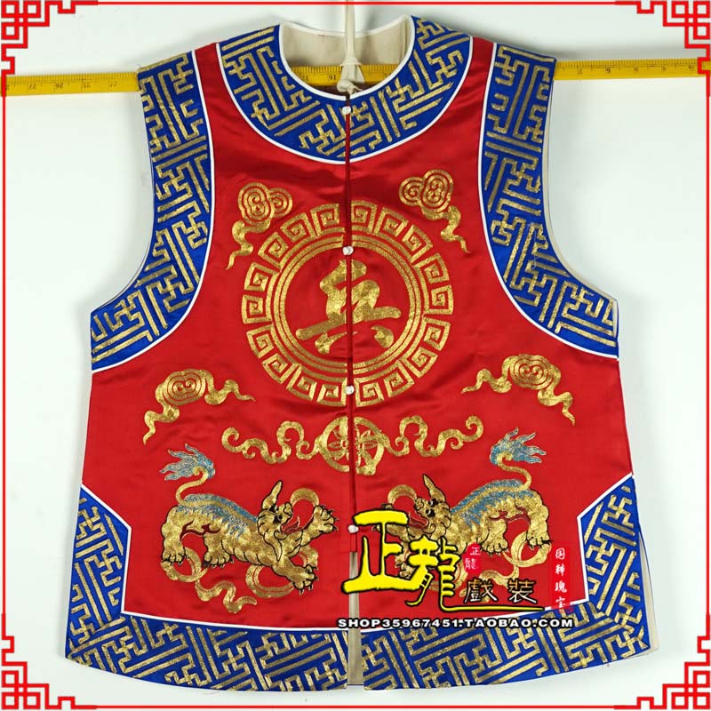 诏安衙役坎坎肩士兵 麒麟兵坎