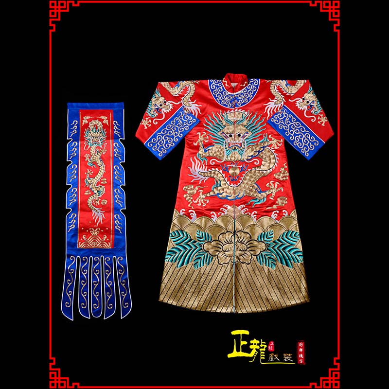 诏安武生戏服坐龙龙套