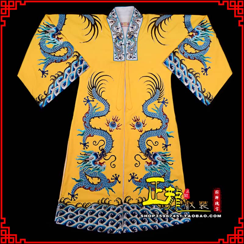 诏安舞台演出服皇帝皇上皇披龙袍